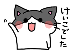 I am Keiko! sticker #14903036