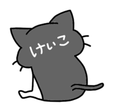 I am Keiko! sticker #14903037