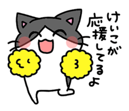 I am Keiko! sticker #14903038