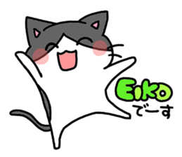 I am Keiko! sticker #14903040