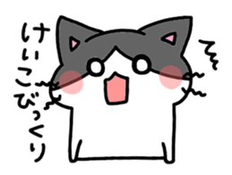 I am Keiko! sticker #14903041