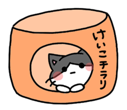 I am Keiko! sticker #14903042