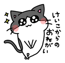 I am Keiko! sticker #14903043