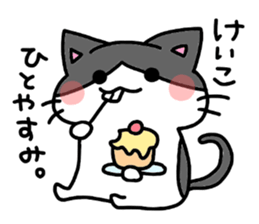 I am Keiko! sticker #14903045