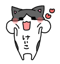 I am Keiko! sticker #14903046