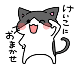 I am Keiko! sticker #14903047