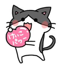 I am Keiko! sticker #14903049