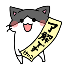 I am Keiko! sticker #14903050