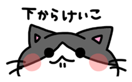 I am Keiko! sticker #14903053