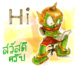 Siam Gumphant Thai Giant sticker #14903054