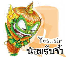 Siam Gumphant Thai Giant sticker #14903073