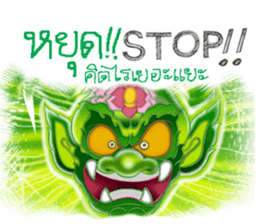 Siam Gumphant Thai Giant sticker #14903088