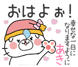 Cat Sticker Aki sticker #14903160