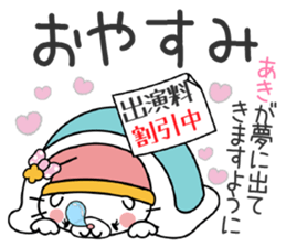 Cat Sticker Aki sticker #14903161