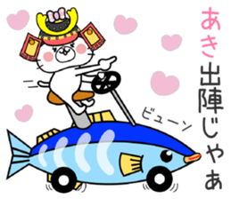 Cat Sticker Aki sticker #14903163