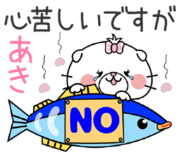 Cat Sticker Aki sticker #14903167