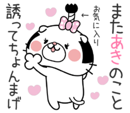 Cat Sticker Aki sticker #14903168