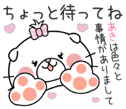 Cat Sticker Aki sticker #14903172