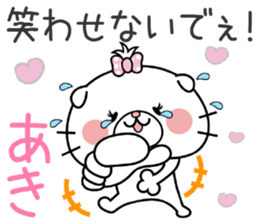 Cat Sticker Aki sticker #14903173