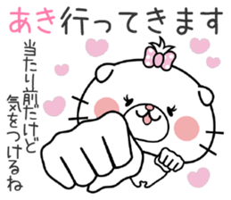 Cat Sticker Aki sticker #14903175