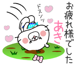 Cat Sticker Aki sticker #14903179