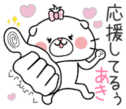 Cat Sticker Aki sticker #14903180