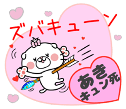 Cat Sticker Aki sticker #14903182