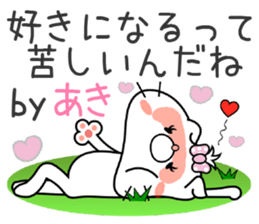Cat Sticker Aki sticker #14903183