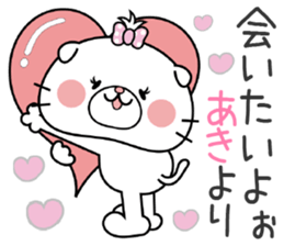 Cat Sticker Aki sticker #14903186