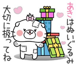 Cat Sticker Aki sticker #14903188
