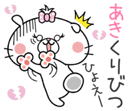Cat Sticker Aki sticker #14903191