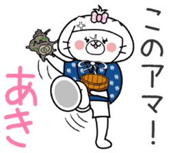 Cat Sticker Aki sticker #14903193