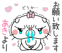 Cat Sticker Aki sticker #14903194