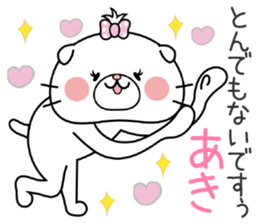 Cat Sticker Aki sticker #14903195