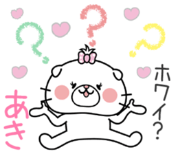 Cat Sticker Aki sticker #14903196