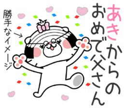 Cat Sticker Aki sticker #14903197