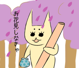 cat sticker that can be used everyday sticker #14903198