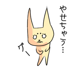 cat sticker that can be used everyday sticker #14903209