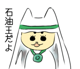 cat sticker that can be used everyday sticker #14903235