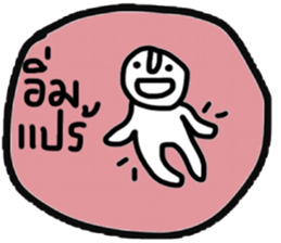 Daily Tom in January sticker #14903238