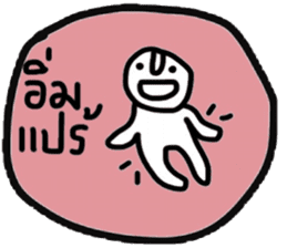 Daily Tom in January sticker #14903238