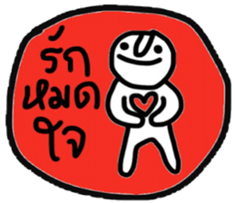 Daily Tom in January sticker #14903239