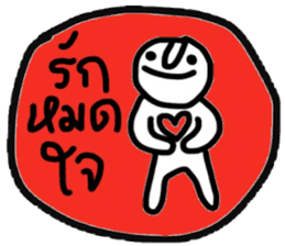 Daily Tom in January sticker #14903239