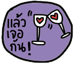 Daily Tom in January sticker #14903240