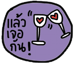 Daily Tom in January sticker #14903240