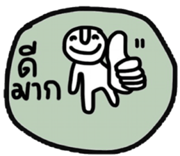 Daily Tom in January sticker #14903241