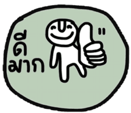 Daily Tom in January sticker #14903241