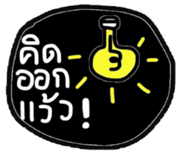 Daily Tom in January sticker #14903243