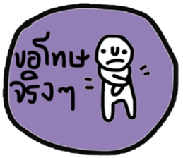 Daily Tom in January sticker #14903244