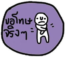 Daily Tom in January sticker #14903244